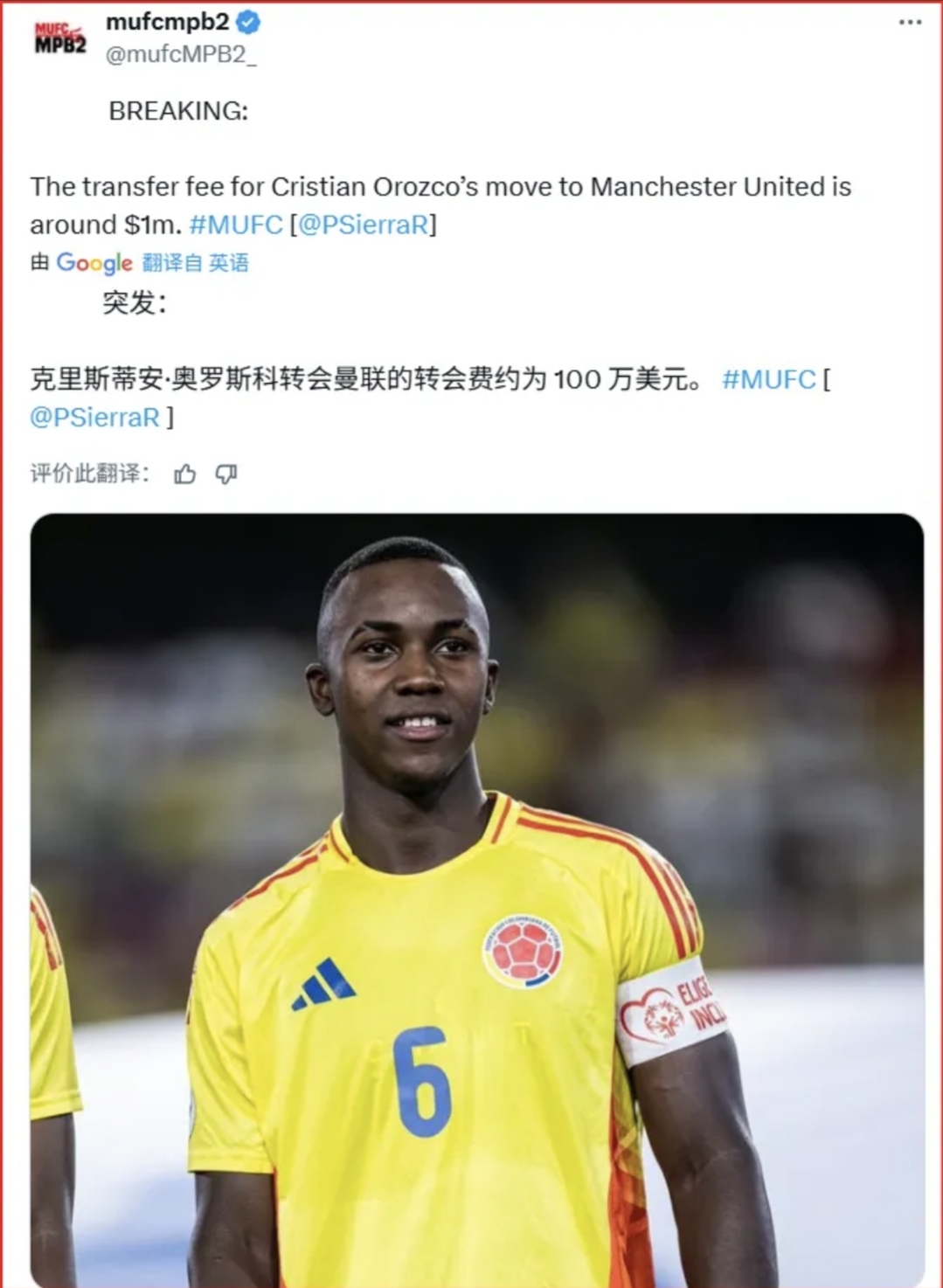 包含英超今晚走向成谜，曼城造点机会，目标明确，身体对抗强度拉满的词条