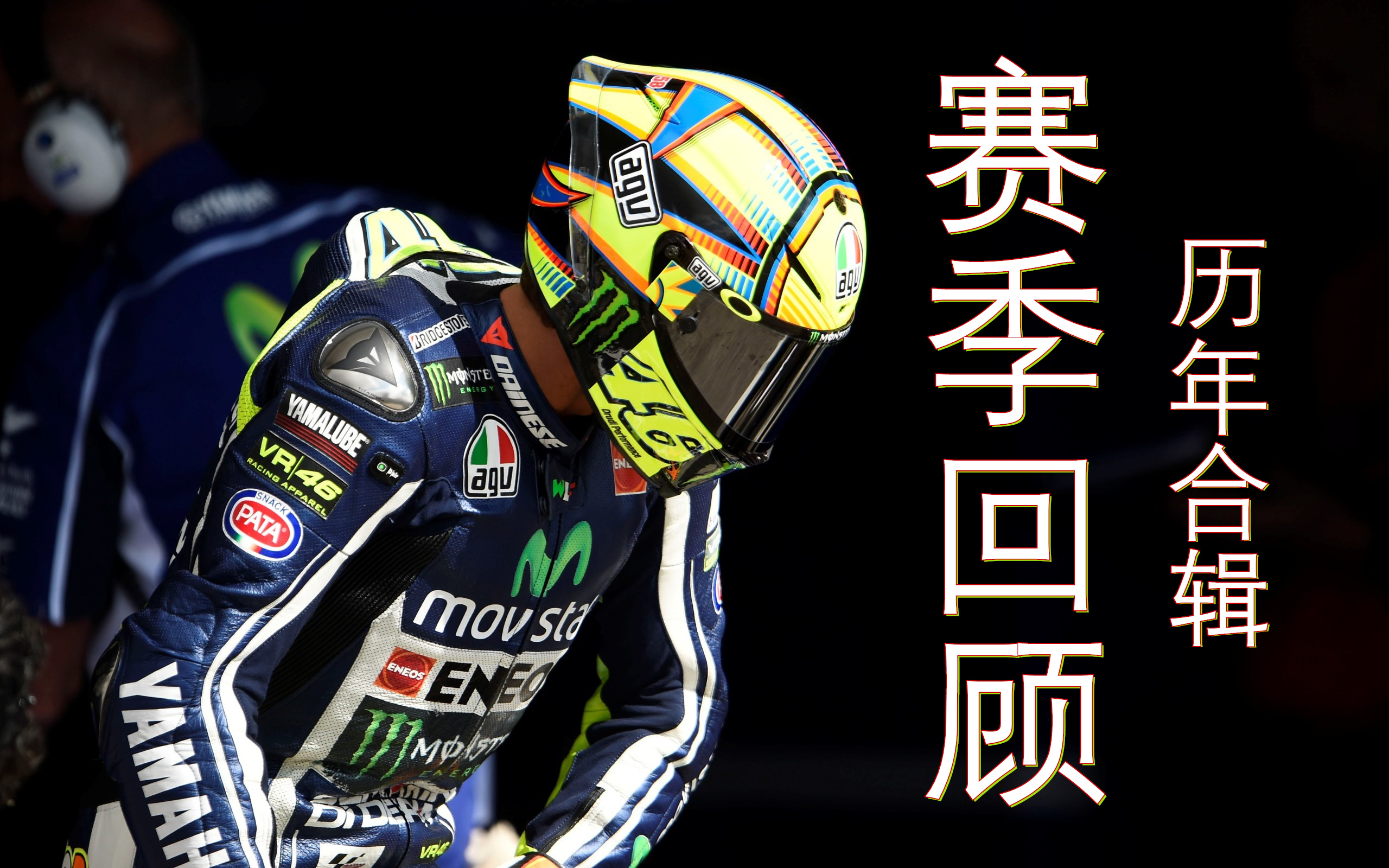 LOL官网登录入口-里程碑夜费耶诺德队长鼓劲；欧篮联赛前刷纪录；话题不断；赛季目标并未改变(mvp球迷投票)